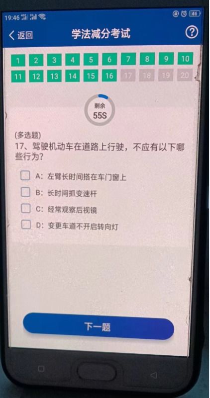 学法减分答题神器怎么出答案？（10个搜题软件，各种考试的题目都能免费搜到！收藏起来，做题不慌）