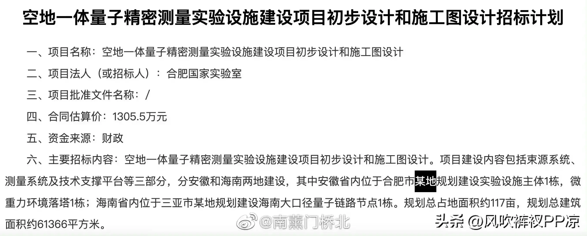 在肇庆河源湖心岛游玩赏景的攻略是什么？（『高新区|蜀西湖·湖心岛160 米+高塔来了』）-第6张图片-拓城游