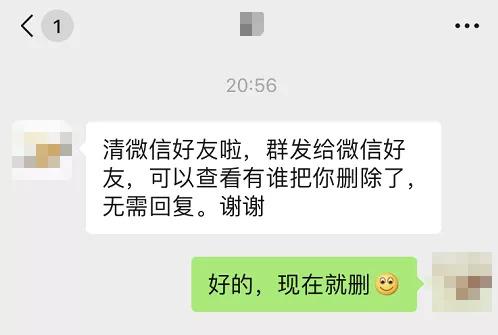 怎么样安装windows清理助手?（这些第三方软件居然可以删除我的微信好友）-第2张图片-拓城游