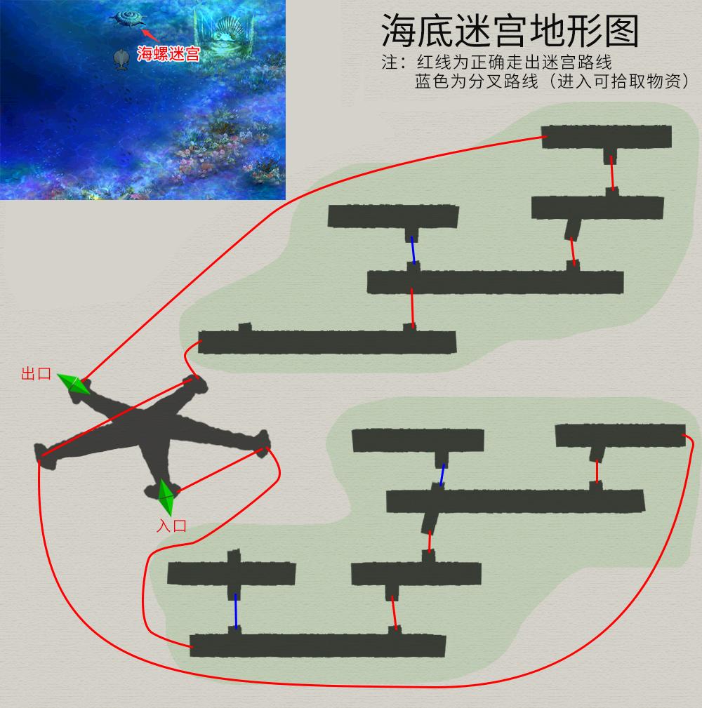 求：轩辕剑三外传天之痕中大禹水道的地图（轩辕剑3外传-《天之痕》DOMO支线任务超详细图文攻略）-第6张图片-拓城游