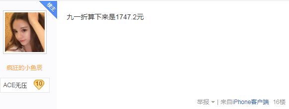 cf王者轮回每次需要多少蓝宝石（每月1号活动重置！CF王者轮回真实试水成果，拿到王者需要1700RMB）-第10张图片-拓城游