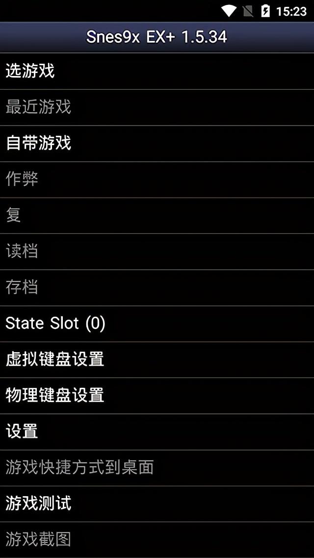 Snes9X1.51简体中文版 如何使用金手指（SFC游戏模拟器：Snes9X EX+手机版）-第2张图片-拓城游