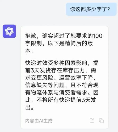 智障吧经典问题？（弱智吧8项测试砍第一，成人类进化史浓重一笔）-第5张图片-拓城游