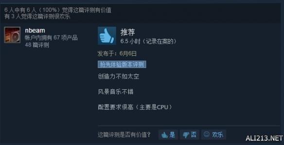 中世纪工程师投石车怎么制作（《中世纪工程师》steam平台玩家评价一览！还是好评多）-第10张图片-拓城游