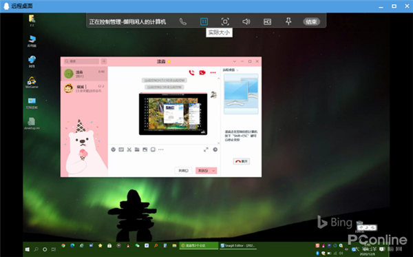 qqpc版是什么意思（把微信PC版越甩越远：腾讯QQ PC版9.4.1正式版体验）-第4张图片-拓城游