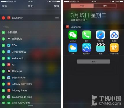 用浣熊ios15启动器,为什么点击软件,在返回,就变成系统图（谁说iOS不易用 推荐几个应用启动器给你）-第6张图片-拓城游