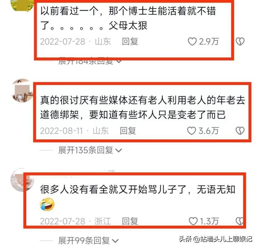 高达00的王留美到底是什么人（江苏高材生王永强入美籍，20年不回国硅谷深造，母亲病危拒绝见面）-第16张图片-拓城游