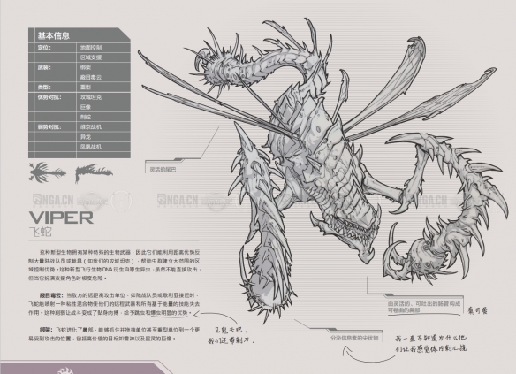 《星际争霸2》兵种图鉴一览-星际争霸2游戏攻略推荐-第20张图片-拓城游