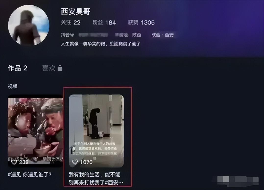 地下城寻找知情者这个任务在那里做（后续！西安地铁神秘黑衣男，被警方带走，身份被扒！知情者曝细节）-第5张图片-拓城游