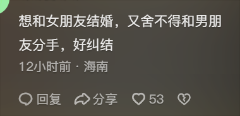 密室逃生攻略大全秘密逃生门游戏攻略下（你有什么不敢说出口的秘密?我被网友们的分享硬控20分钟!太炸裂了）-第16张图片-拓城游