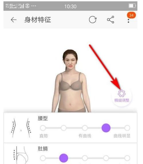 淘宝3d试衣间怎么进入（淘宝服饰公布新AI工具：AI搭配和AI试衣间）