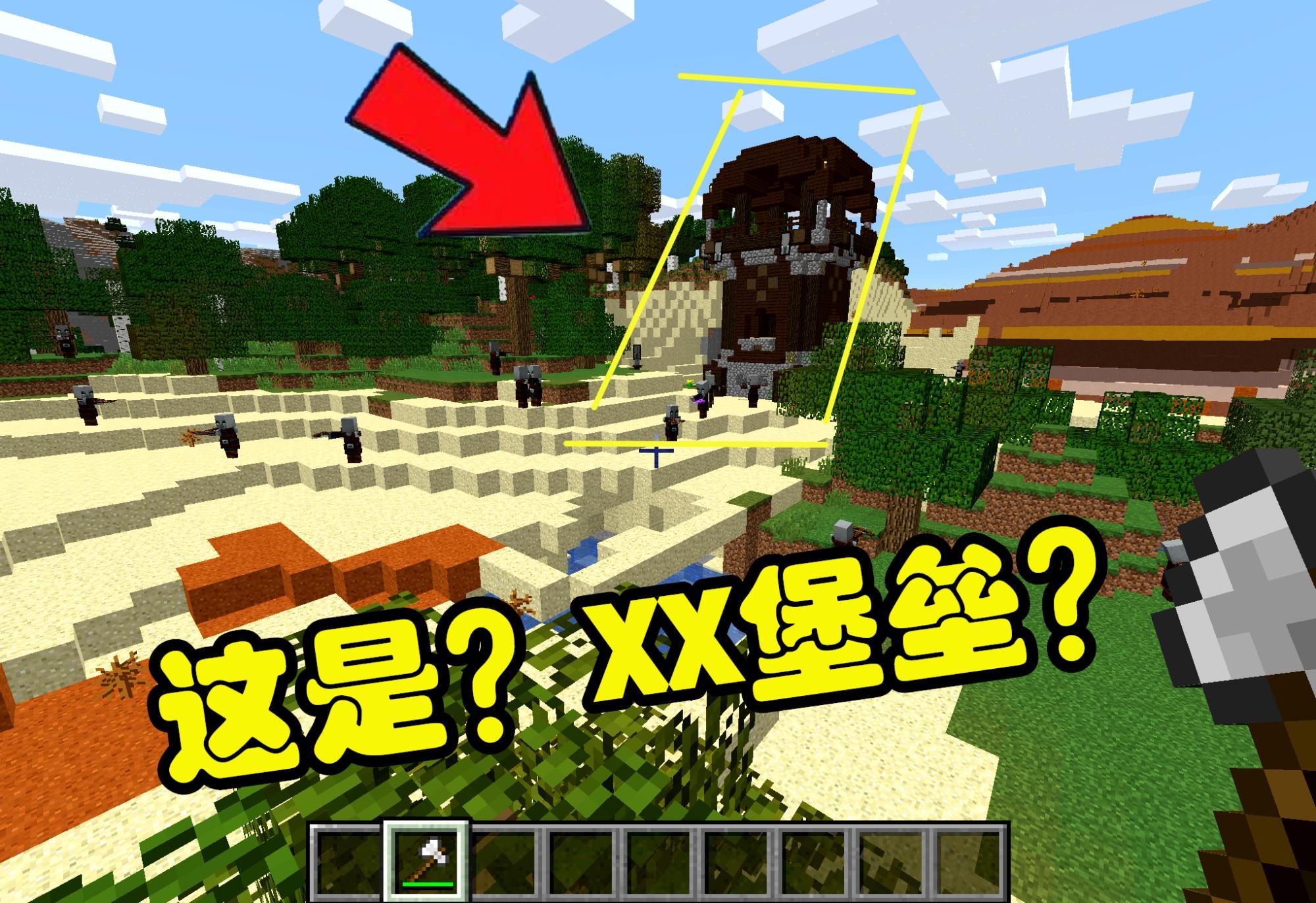 MC 我的世界1.6.1版本怎么联机？（我的世界：老玩家5年后打开MC，除了狗狗还坐在那里，一切都变了）-第6张图片-拓城游