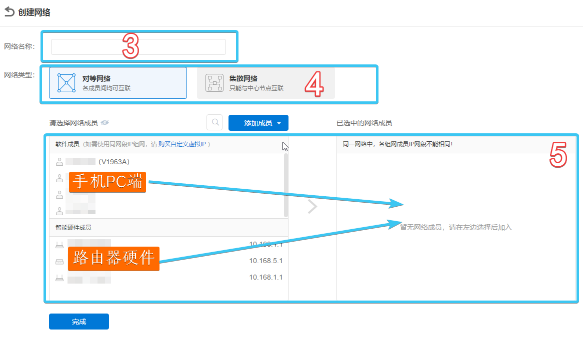 vivox5电子书怎么签到（这是一款可以远程打卡的路由器，蒲公英X5使用体验）-第9张图片-拓城游