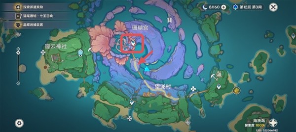 《原神》百万奇饰大搜罗第三阶段攻略-原神游戏攻略推荐