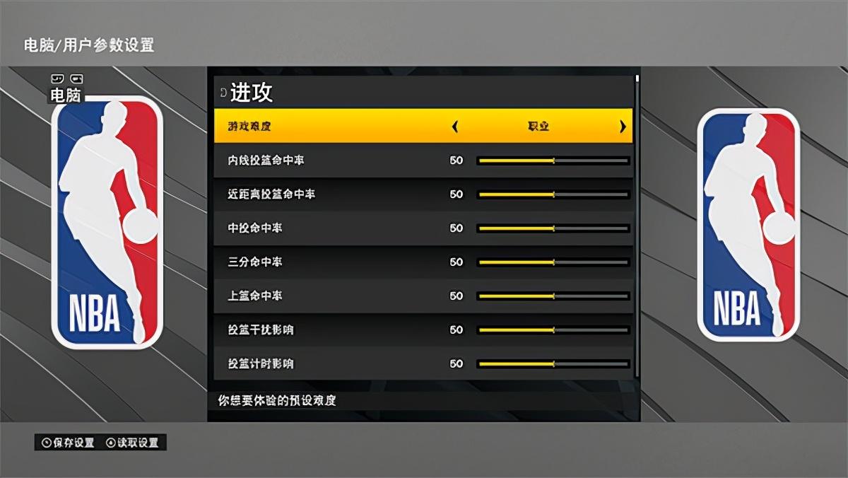 nba2k12psp怎么设置中文（nba2k22中文版）-第9张图片-拓城游