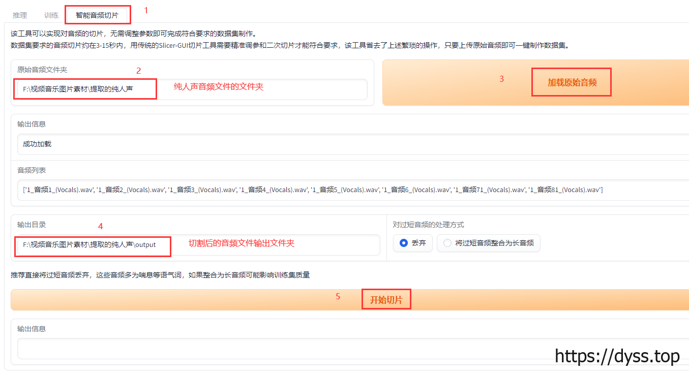 ai翻唱用的什么软件（AI翻唱变声软件DDSP-SVC教程，低配电脑可用，so-vits-svc替代品）-第4张图片-拓城游