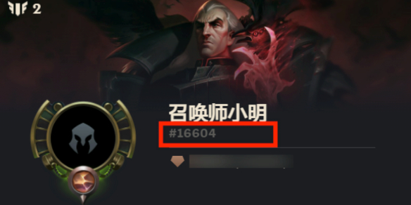 《lol》名字后面的数字代表含义介绍-英雄联盟游戏攻略推荐