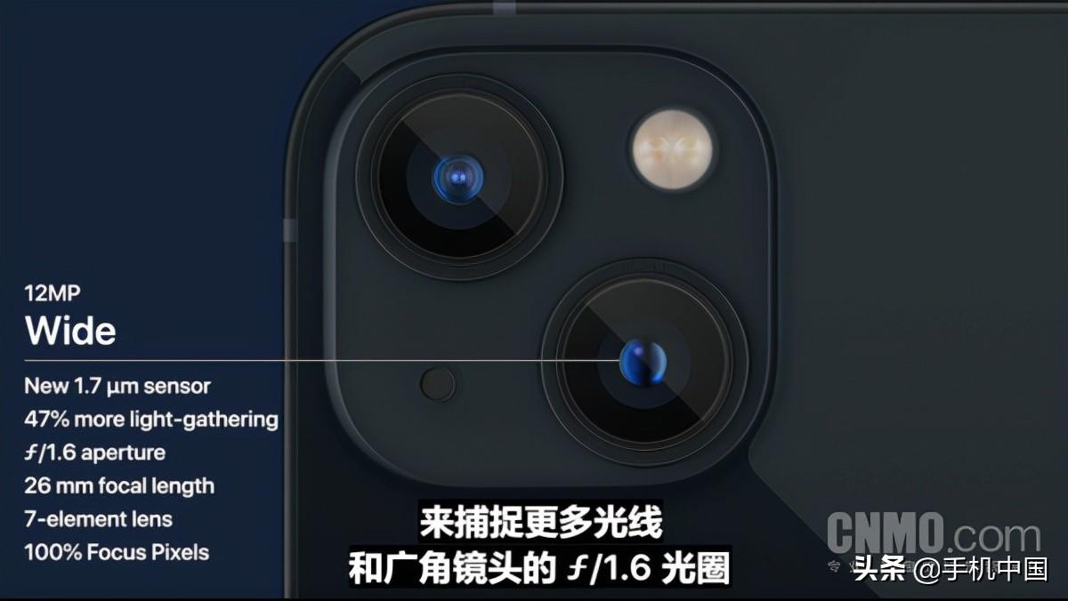 “十三香”是哪十三﹖（iPhone 13系列深度解析：原来“13香”的传说是真的）-第25张图片-拓城游