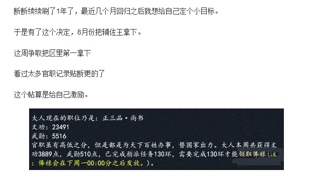 梦幻西游5级称谓叫什么？（梦幻西游：盘点十个罕见称谓，老玩家都不一定见过）-第3张图片-拓城游