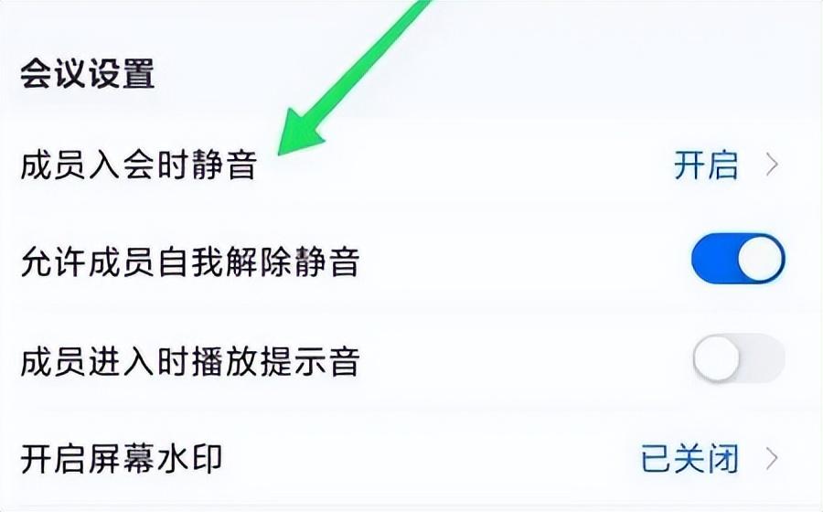 腾讯会议开小窗会被发现吗？（腾讯会议切屏会被发现？想要摸鱼的同学们要当心了哟）-第4张图片-拓城游