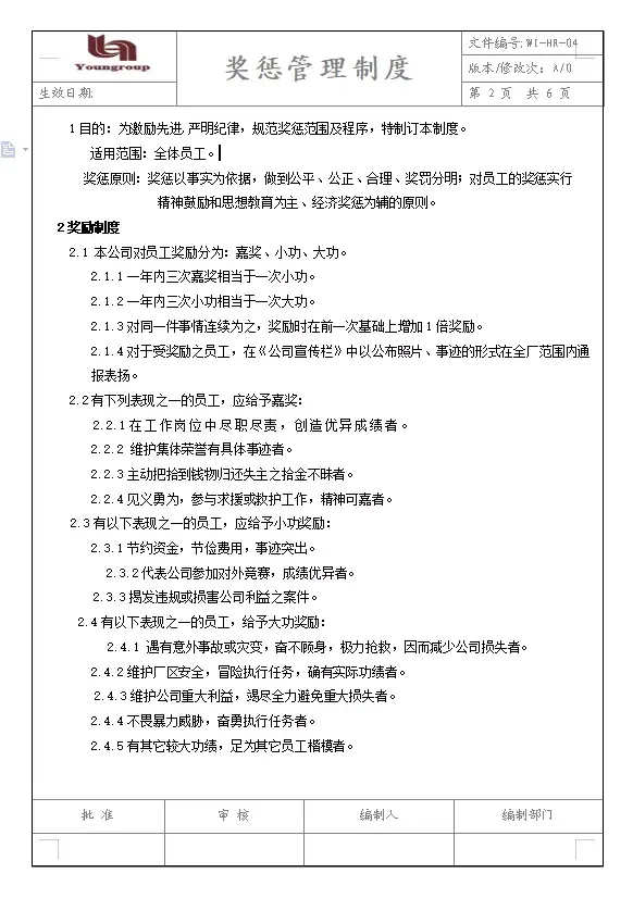 光遇秘密花园进入方法（山楂岛怎么匿名进入，突然爆火的山楂岛秘密花园到底是什么）-第14张图片-拓城游