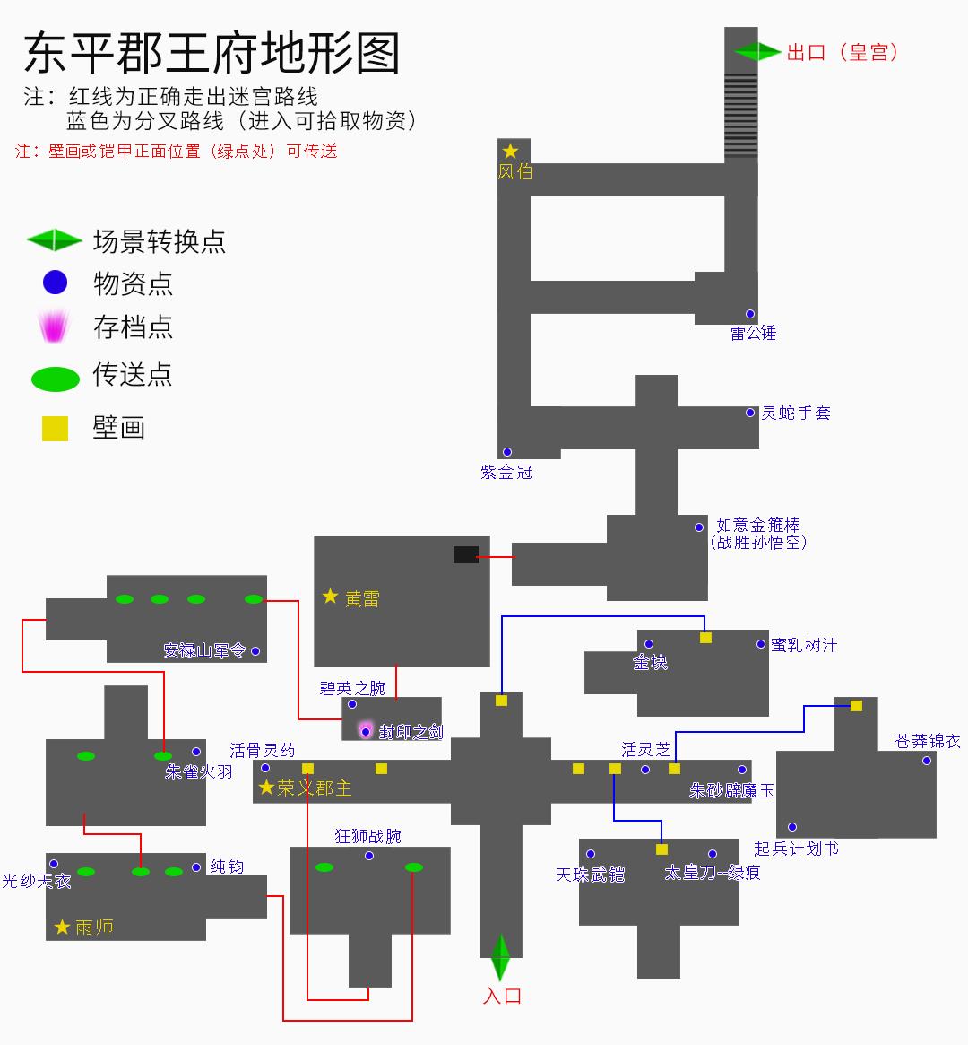 云和山的彼端完美图文攻略（《云和山的彼端》全地图、全任务、全物资详细图文攻略）-第28张图片-拓城游