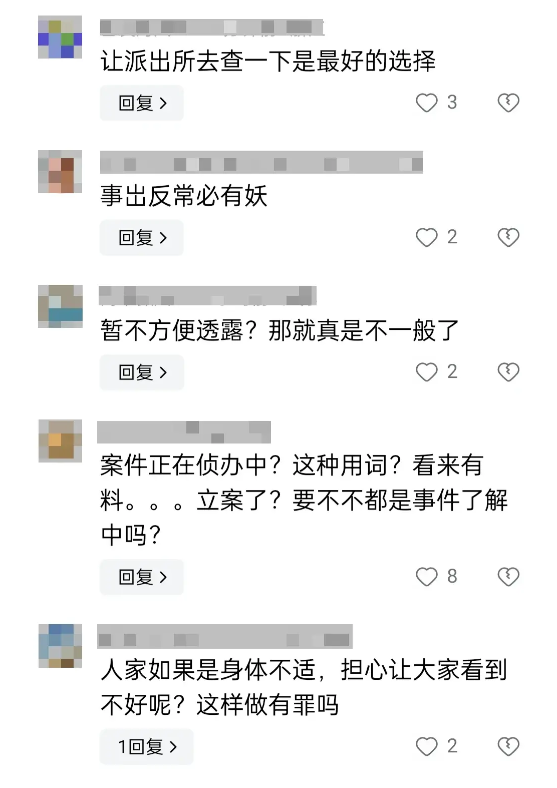 地下城寻找知情者这个任务在那里做（后续！西安地铁神秘黑衣男，被警方带走，身份被扒！知情者曝细节）-第7张图片-拓城游