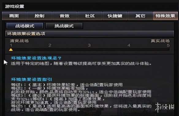 cf手游烟雾头调置方法-穿越火线：枪战王者游戏攻略推荐-第5张图片-拓城游