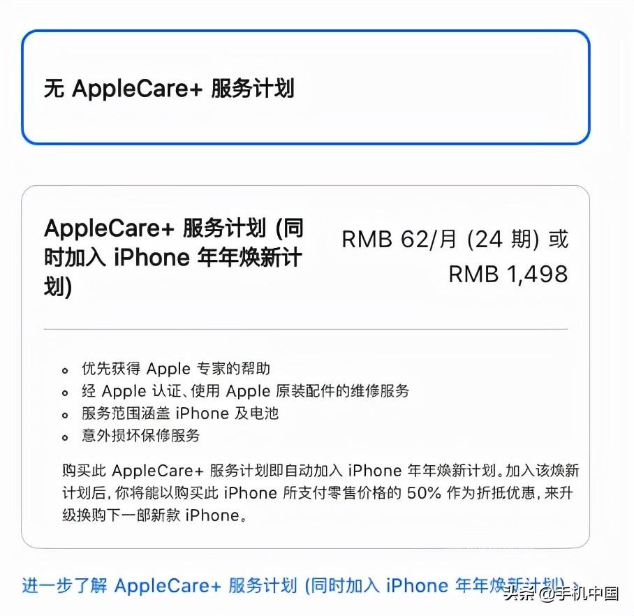 “十三香”是哪十三﹖（iPhone 13系列深度解析：原来“13香”的传说是真的）-第40张图片-拓城游