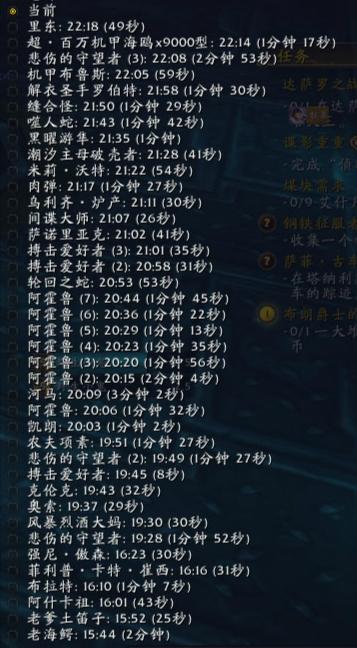 魔兽世界8.0搏击俱乐部在哪介绍_魔兽世界8.0搏击俱乐部在哪是什么（《魔兽世界》8.1.5 搏击俱乐部 全攻略）-第3张图片-拓城游