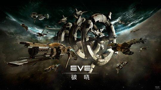 EVE 新版战火 势力战争玩法，绕杆子是什么意思怎么玩？（迈入新纪元《EVE》国服十年编年史（下））-第14张图片-拓城游