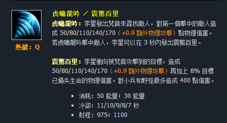 台服突袭怎么快速挣钱（英雄联盟——看了这些“台服”的英雄技能名称，让我重识LOL!）-第28张图片-拓城游