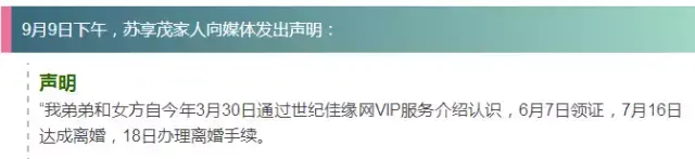 在职教师刘克俭参与自杀程序员事情了吗?（程序员死了，频频敲响的警钟还是未能阻挡悲剧的发生）-第3张图片-拓城游