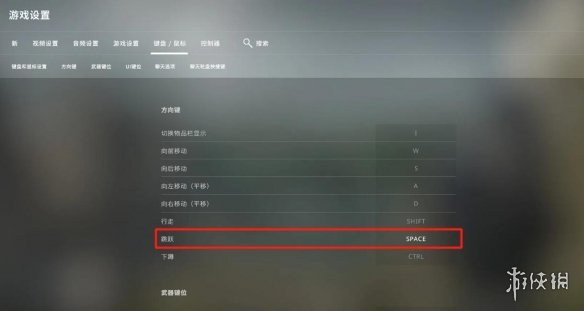 《cs2》取消滚轮跳方法介绍-反恐精英：全球攻势游戏攻略推荐-第4张图片-拓城游