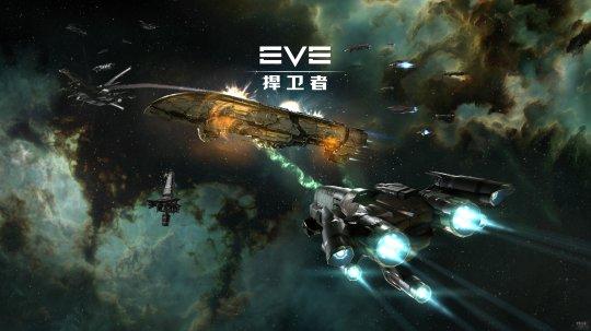 EVE 新版战火 势力战争玩法，绕杆子是什么意思怎么玩？（迈入新纪元《EVE》国服十年编年史（下））-第16张图片-拓城游