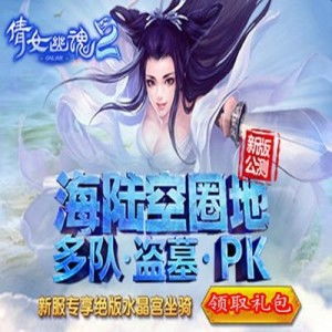 倩女幽魂怎么领迅雷礼包（倩女幽魂手游礼包领取中心2022-倩女幽魂手游兑换码大全）