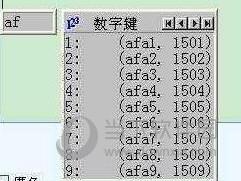 cf空格名字怎么打如何操作（CF空白昵称代码怎么复制 穿越火线合法空格名字粘贴方法）-第3张图片-拓城游