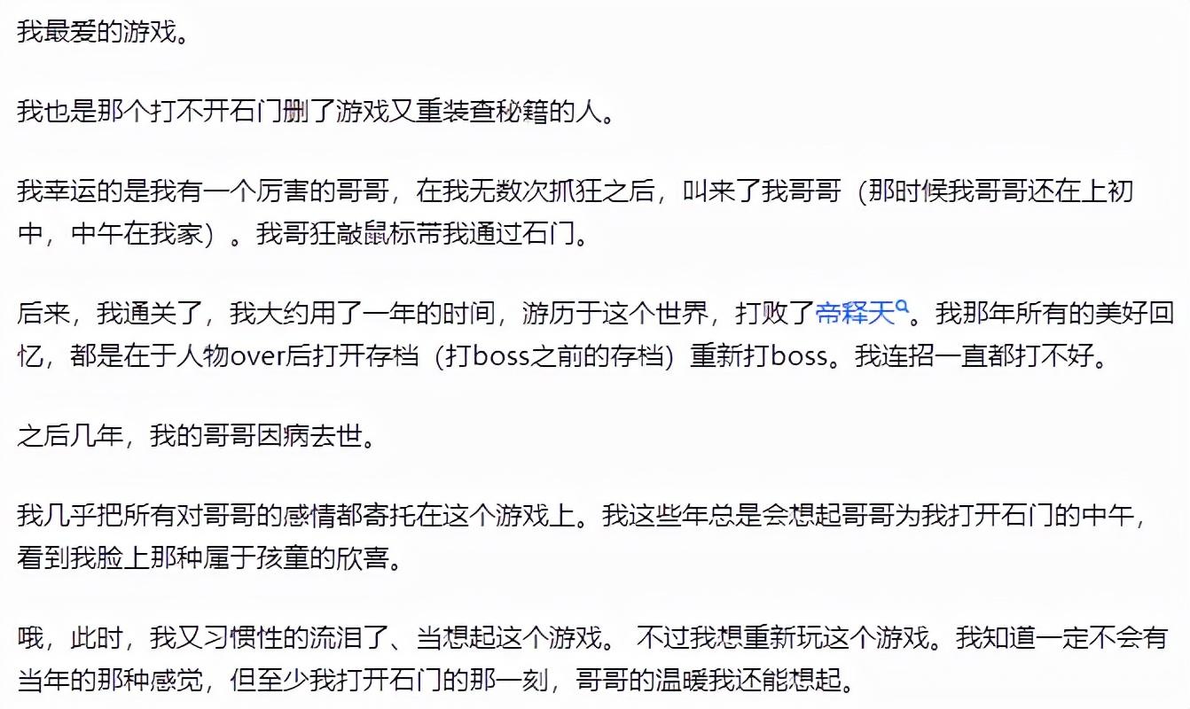 《风云之天下会》攻略（《风云之天下会》怀旧文：没有攻略，就玩不下去的游戏）-第10张图片-拓城游