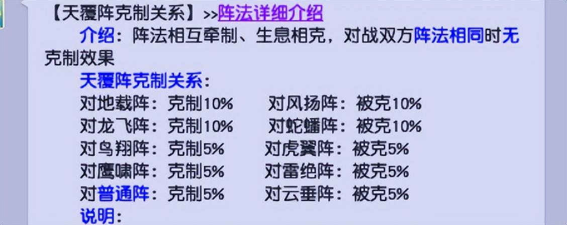 梦幻彩虹争霸赛怎么打？（梦幻西游：彩虹争霸赛的新手向攻略）-第6张图片-拓城游