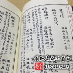 龙神经经文（上古神话中，鸿蒙初开时有九大古神，鸿钧勉强上榜，烛龙位列前三）