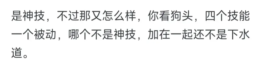 英雄联盟露露台词是什么？（《英雄联盟》里璐璐的技能变羊属不属于神技？）-第8张图片-拓城游