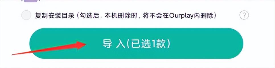 pubg怎么下载国际服（PUBGm国际服保姆级教学下载攻略和免费游戏加速器推荐！！！）-第8张图片-拓城游