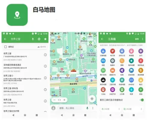 海信无线传屏宝怎么配对（8个小众却实用的手机APP，款款都是黑科技，用过就舍不得卸载）-第5张图片-拓城游