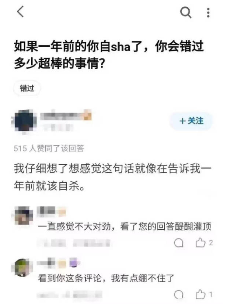 如何利用道具和技巧在《神庙逃亡》中挑战最高分？（00后的简历主打一个真诚 | 冷段子2616 &amp; 去年今日2259）-第10张图片-拓城游