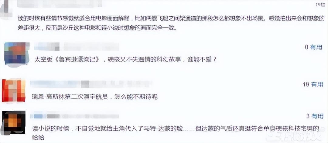 手游dnf什么时候出的?（《DNF手游》5月公测，网友喊话网易，魔兽5月开服双方一决高下）-第6张图片-拓城游