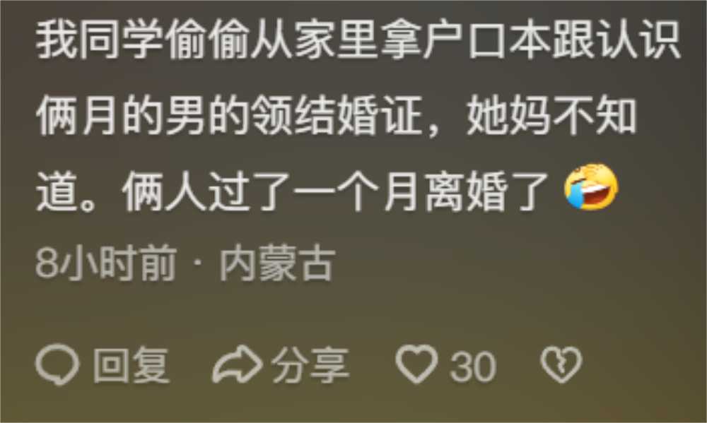 密室逃生攻略大全秘密逃生门游戏攻略下（你有什么不敢说出口的秘密?我被网友们的分享硬控20分钟!太炸裂了）-第14张图片-拓城游