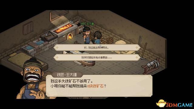 你会修炼哪一种 《大侠传》自创武功攻略[图]-手游攻略-游戏鸟手游网（《大侠立志传》图文全攻略 全支线门派任务+武功秘籍装备收集+情缘发展）-第86张图片-拓城游