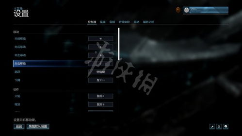 光环致远星全图文通关流程攻略（《光环：致远星》Steam评测：老酒新瓶，余味芬芳）