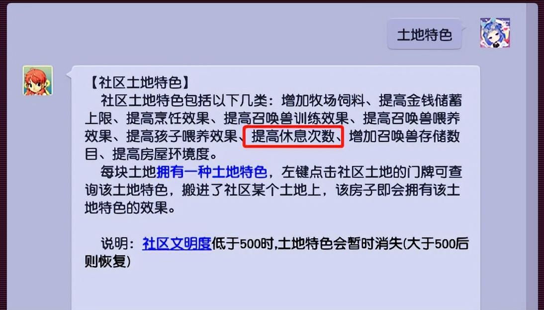 梦幻西游中哪种元宵价格最贵（梦幻西游：2023元宵活动开启，看完这篇攻略事半功倍！）-第4张图片-拓城游