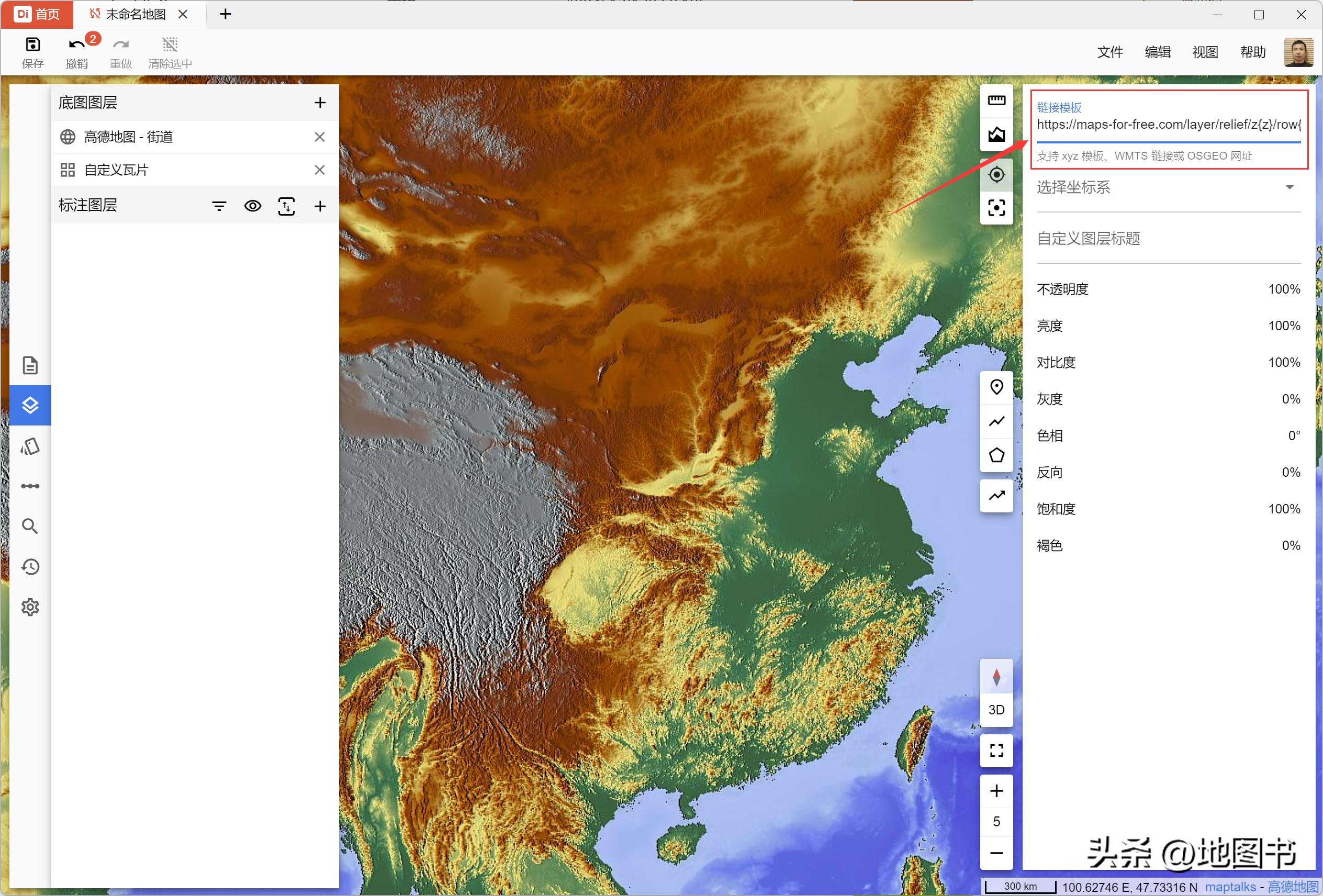 谷歌地图的下载方式（地图编辑必备：二十种国外在线地图图源地址分享）-第3张图片-拓城游